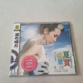 VCD盛夏的果实