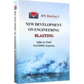 【正版书籍】NEWDEVELOPMENTONENGINEERINGBLASTING-工程爆破新进展-5