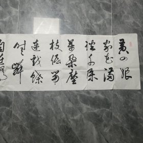 陕西书法家王振华书法作品