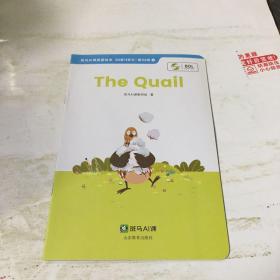 斑马Al课  the quail