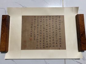 【铁牍精舍】【名家书画】【古片22】清中期陆师道款行书镜片，画芯38x30cm

陆师道（1511年-1574年），字子传，号元洲，后改号五湖道人，南直隶苏州府长洲（今江苏苏州）人，中国明代画家。陆师道于嘉靖十七年（1538年）中进士，授工部主事，改礼部仪制。嘉靖二十四年（1545年），母病告归侍养，并师事文徵明。居里期间，评骘文事，考校金石，从事丹青