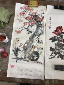 鸡（中国画）程十发作品