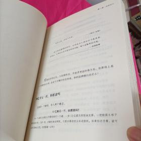 赌客信条:你不可不知的行为经济学