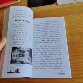 《中共云南历史简明读本》【品如图，所有图片都是实物拍摄】