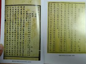 【稀缺本，真的是一本好书】《金华古十景诗选》精装本1厚册。共收录金华、兰溪、义乌、东阳、永康、浦江、磐安、武义、汤溪等地1949年以前的古十景、八景诗3132首，可视为金华“乡愁”文化的代表性书籍，也是中国第一本有关十景八景诗的专著，喜欢旧体诗、写景诗以及家族文化、宗谱文化的朋友莫要错过。.