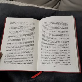 娜娜【全译本】