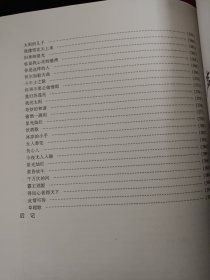 声乐教程