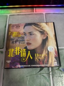 VCD 北非情人