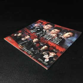 英雄聯(lián)盟宣傳冊(cè)