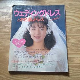 日文原版婚纱服装杂志