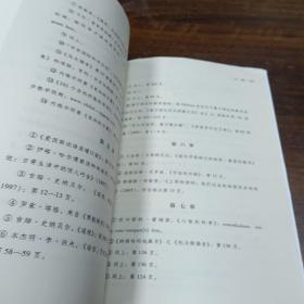 无量之网：一个让你看见奇迹、超越极限、心想事成的神秘境地