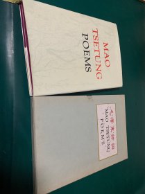 毛泽东诗词，中英文对照，8开精装本，邵华，毛新宇签名，目录前两张毛主席像和诗词撕了，1976年出版