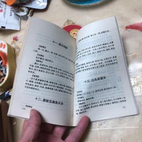 春夏靓汤清热祛湿汤水篇（由营养师王中文编写，春季煲汤不要太油腻、忌燥热。原材料可选用瘦肉、禽类、鱼为主，药材可以选用党参、沙参、枸杞、百合、淮山等。春季天气变化大，人容易感冒，而且比较燥热、潮湿，可以在煲汤时放些晒干的桔子皮、或起锅前放入卷好的整根葱，可以去湿、顺气。现在的夏季十分的炎热，雨水有特别的多，非常容易出现湿热的现象，这时喝一碗清热祛湿的养生汤是再好不过了。）