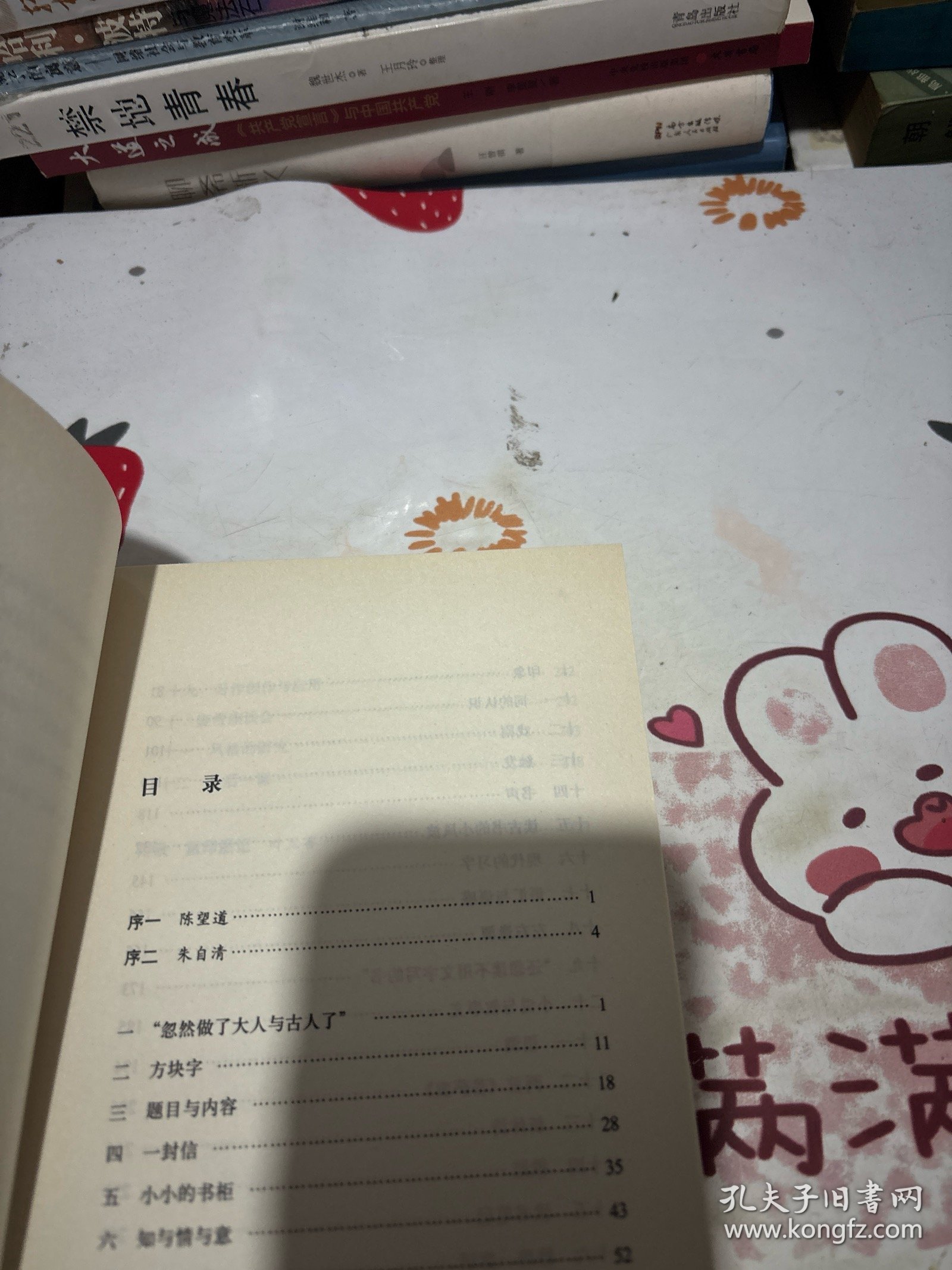 文心：中学图书馆文库