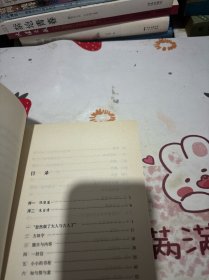 文心：中学图书馆文库