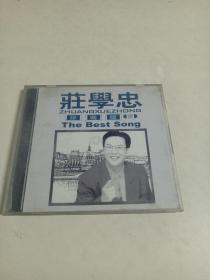 经典老碟片VCD～庄学忠珍藏版（2片）