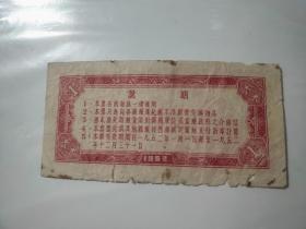 特价精品粮票1952年西南区粮秣票大米票壹市斤早期部队供应票证人物专题：52年西南区粮票---壹市斤