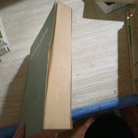 前后汉故事新编 下