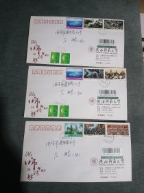 2017年7月7日小暑，陕西师范大学校园封，长征全套邮票，西安市18个城门唯一的玉祥门邮政日戳1