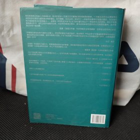 当下的启蒙：为理性、科学、人文主义和进步辩护(私藏 划痕字迹)