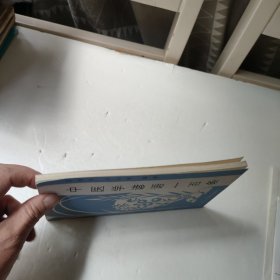 中医学诊语一百条