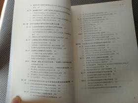 回到马克思：经济学语境中的哲学话语（作者签名本）