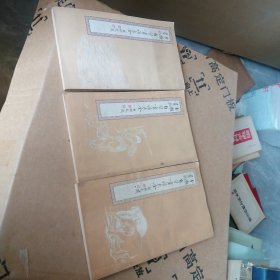 自习画谱大全（二：三：五合售）