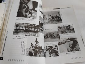 中国东北角：北大荒60年，第3版【方国平签赠本】