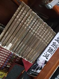大唐双龙传 漫画 64开 20本合售 第1-10.13-18.20.24.26.28本