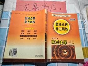 孔夫子旧书网--十一五国家级规划教材 餐饮管理 第四版
