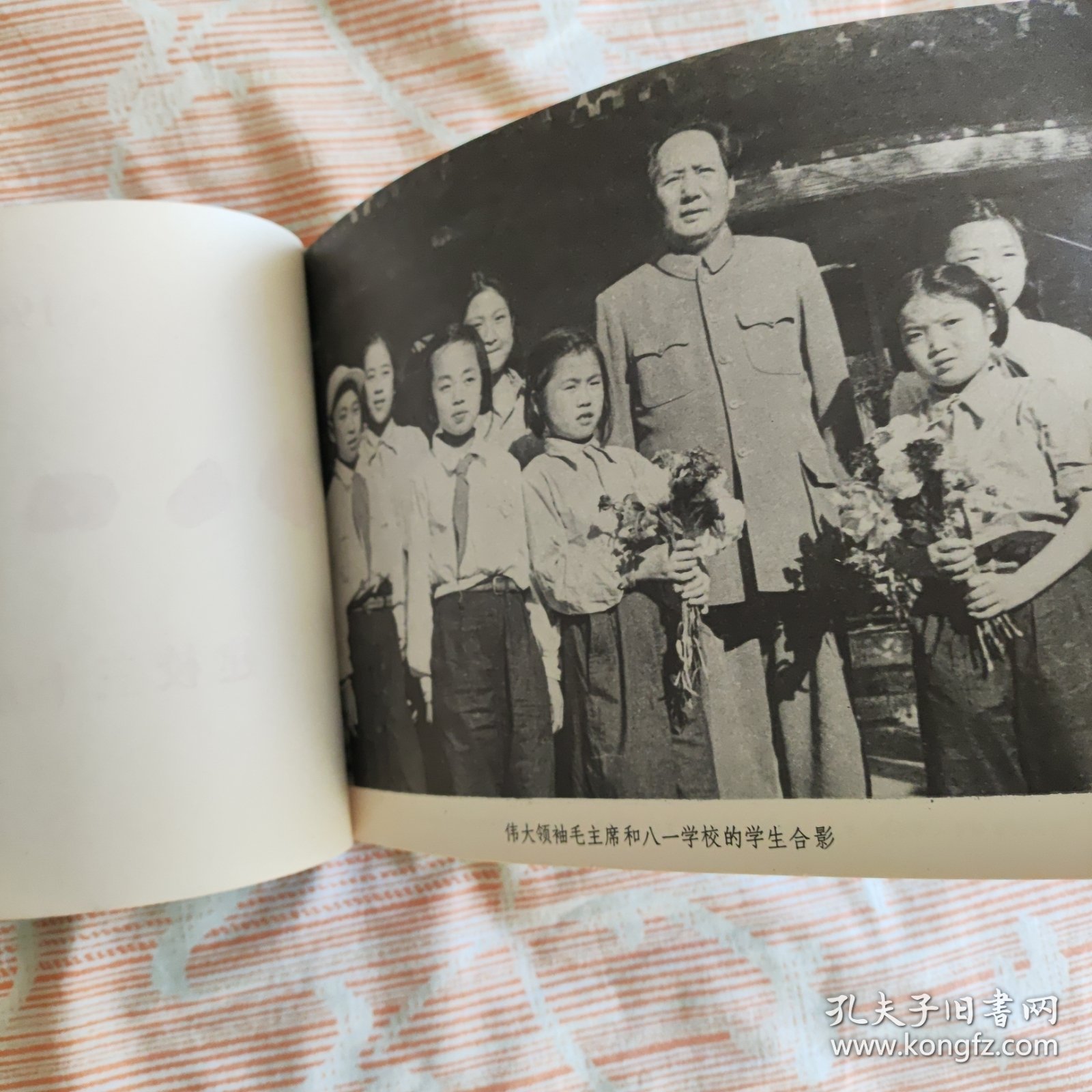 八一学校建校三十五周年纪念册