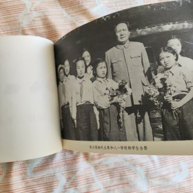 八一学校建校三十五周年纪念册