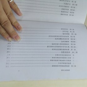 陶渊明李白新论