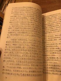 近代文学思想史