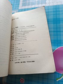 探索:和毛泽东朱德在湘赣闽粤