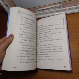 查理和大玻璃升降机：罗尔德·达尔作品典藏