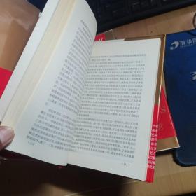 外国文学名著精品 豪华本 百年孤独 ；安娜卡列娜；堂吉诃德；红与黑；等 21册合售