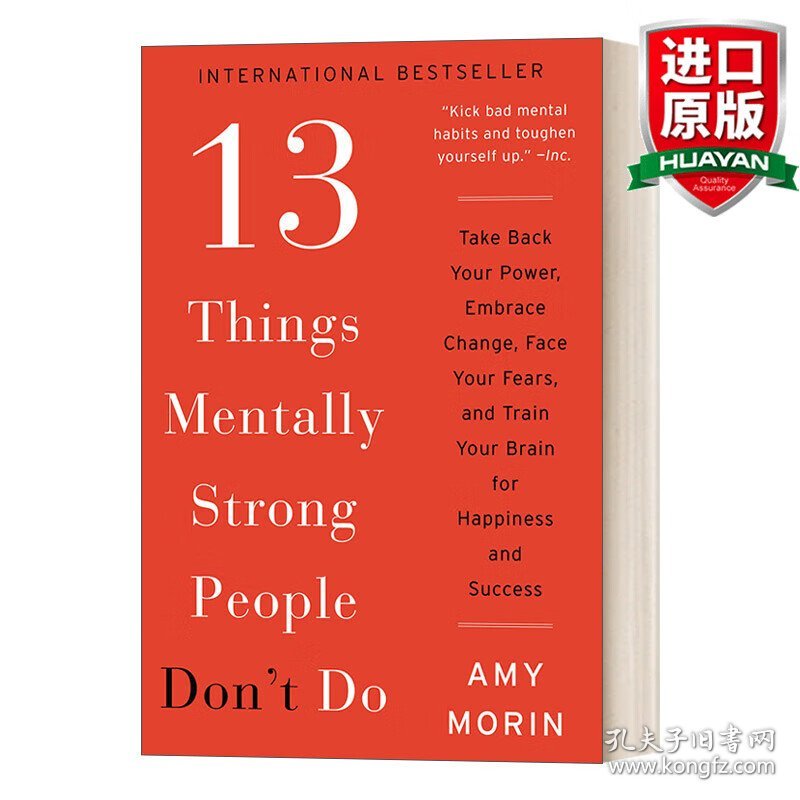 英文原版 13 Things Mentally Strong People Don't Do 内心强大者不会做的13件事 埃米·莫林 英文版 进口英语原版书籍