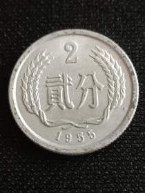 1955年两分硬币。