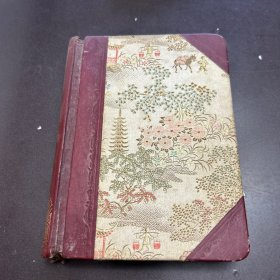 忆前鉴后 五十年代日记本 （内有部分记录）