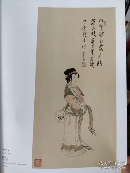 画页（散页印刷品）----国画---纨扇仕女【溥儒】、调鹦图【冯超然】、晚凉新浴【朱梅村】995