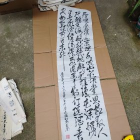 参展书法作品（12）庆祝16大召开，孙幼安