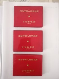 日记本。内页彩色插图语录漂亮空白日记本一本