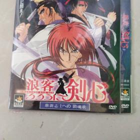 光盘DVD，浪客剑心。2碟装