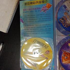 3张VCD《 海底王国圣诞礼物》（包邮）