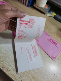 丁亥年 礼品卡（含2007年上海造币厂、生肖猪纪念章）