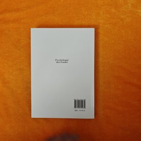 乌合之众 群体心理研究