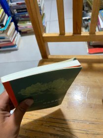 三联精选·什么是教育