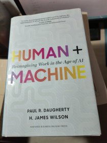 Human + Machine：Reimagining Work in the Age of AI