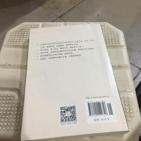 学生古代文化常识辞典（插图本）